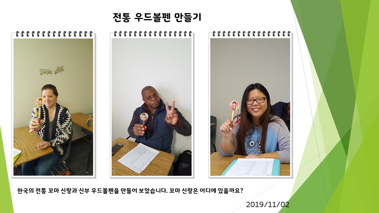 Sangban-Weekly Pictures-2019-11-02.png