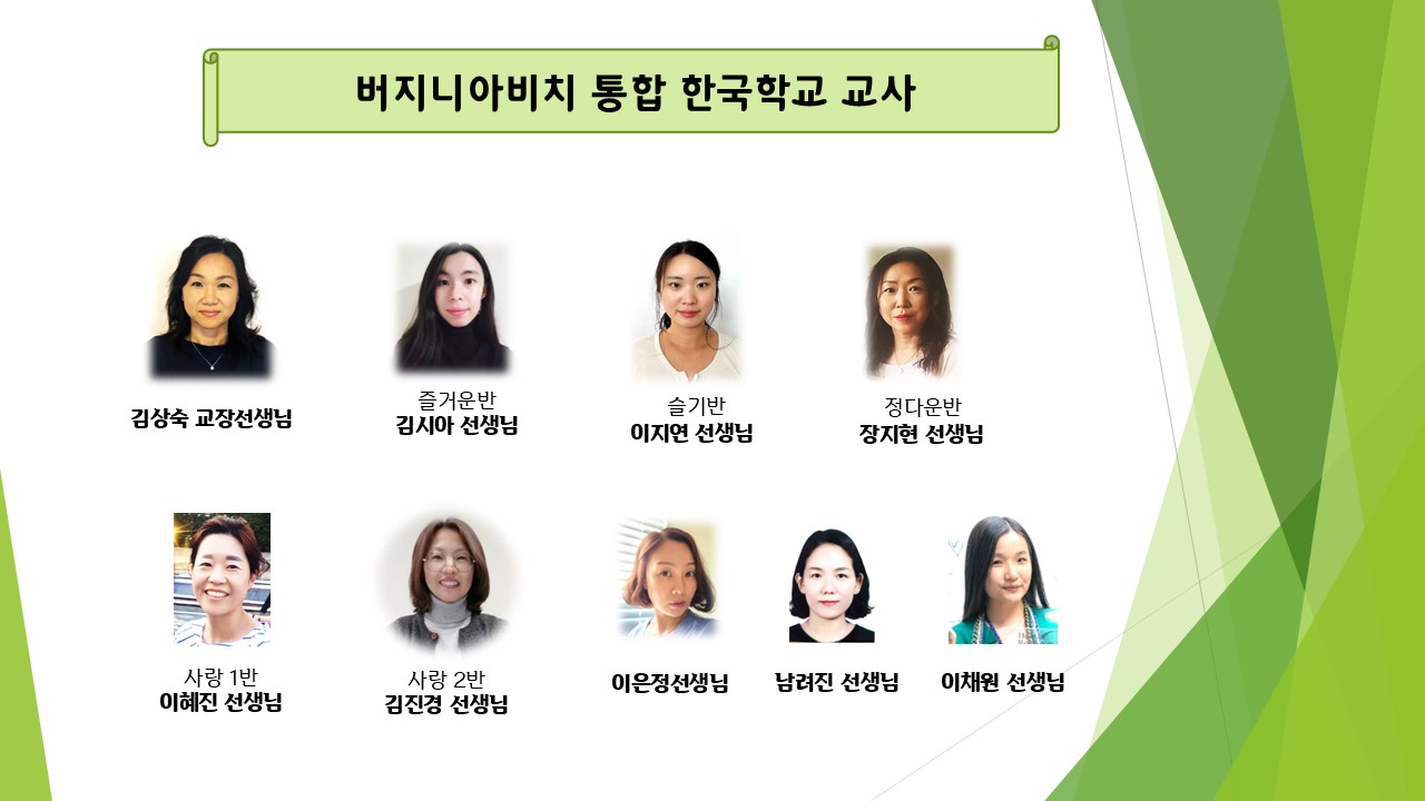 2026-2027 선생님 소개.jpg