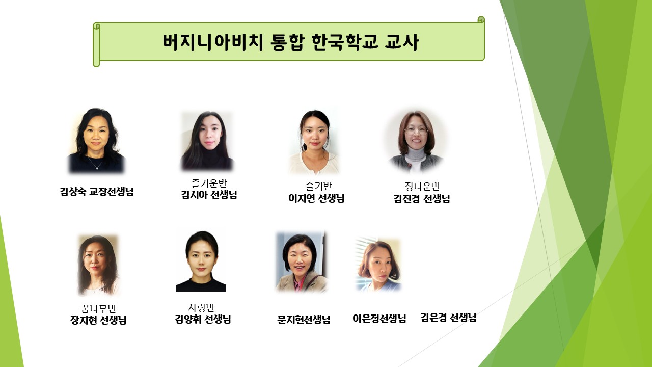 2025-2026 선생님 소개.jpg