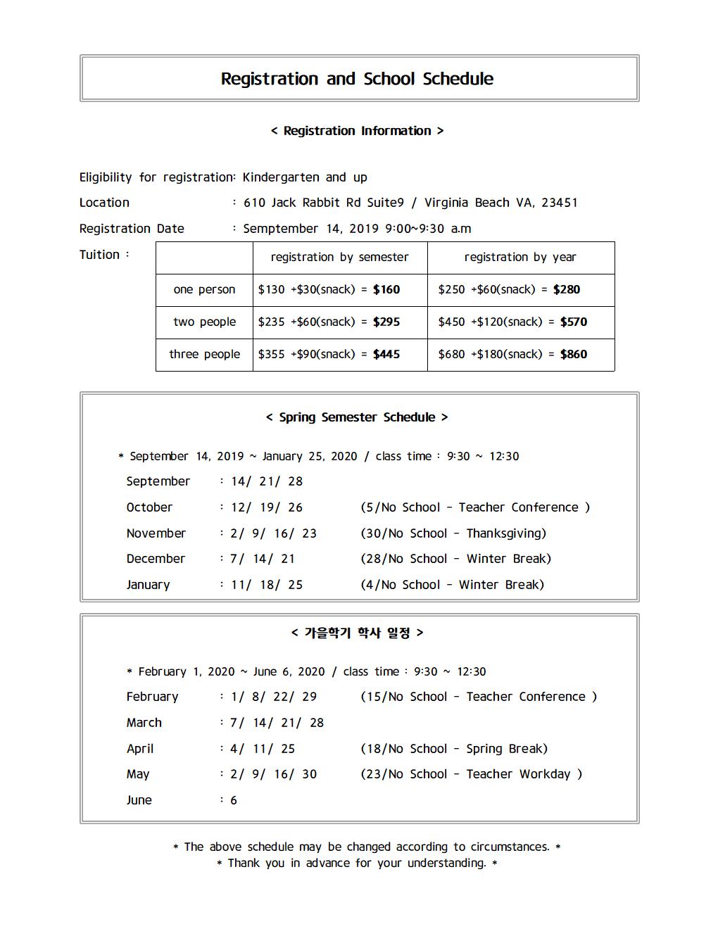 2019-2020registeration - English002.jpg