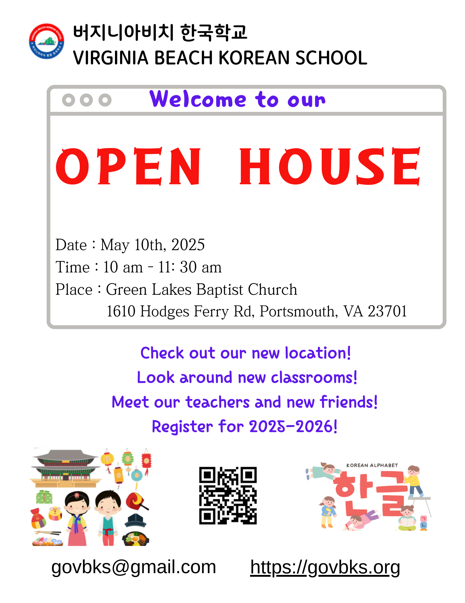 open house.png