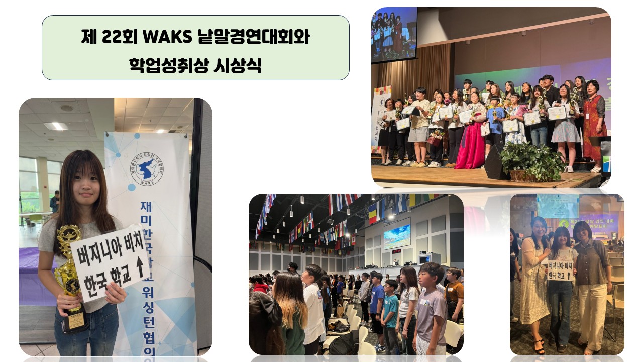 22회 낱말경연대회.jpg