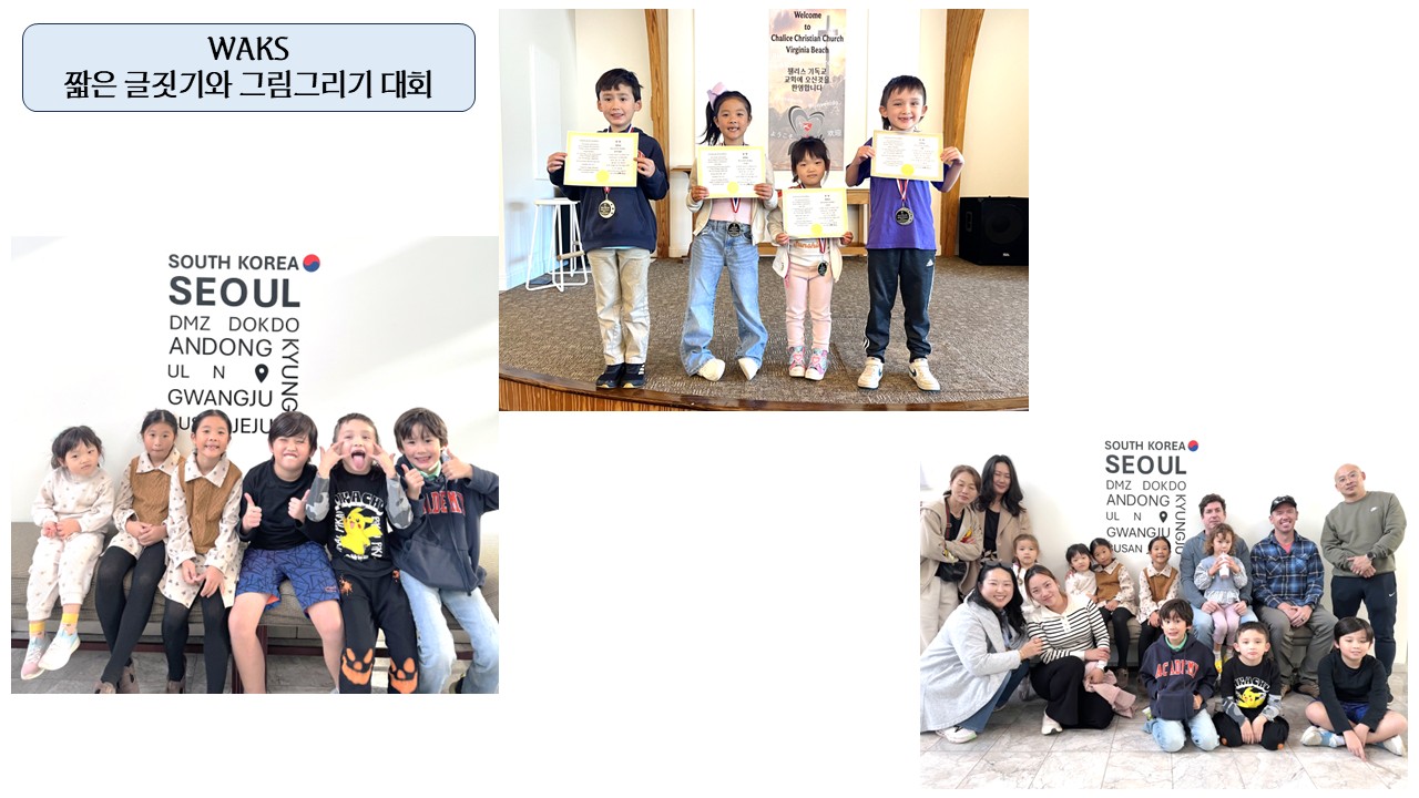 2025-2026 짧은글짓기, 그림그리기 대회.jpg